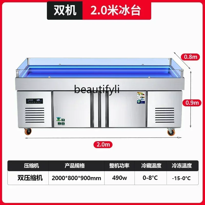lt Ice Taiwan Meeresfrüchte Gerichte Edelstahl Kommerzielle Vitrine Aquatische Fische Gefrorene Gekühlte Bestellschrank