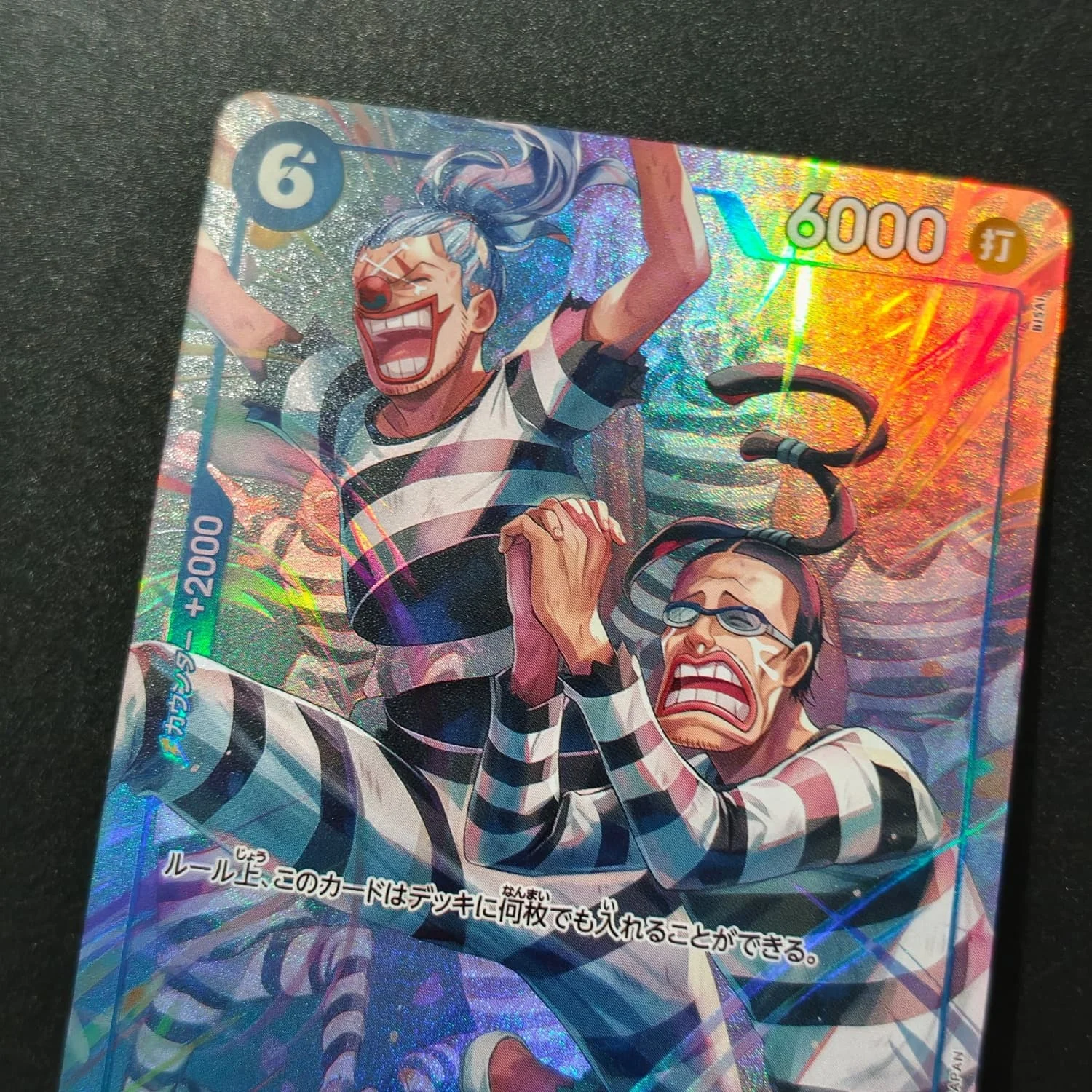 Homemade Proxy One Piece Japanese Prisoner of Impel Down OP16-042 Character Treasure Rare Game Collection Card Toy view 4
