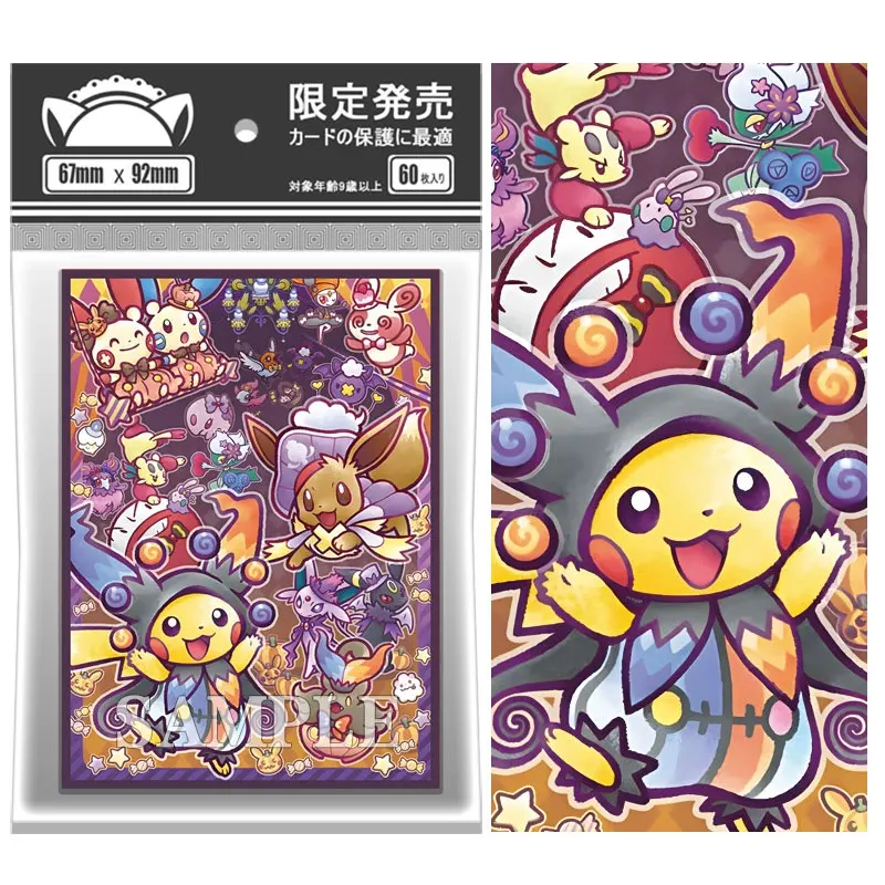 60PCS/Bag Laser Anime Card Sleeves 67x92mm Board Game Cards Protector PTCG Cards Shield Card Cover for TCG/PKM/MGT Trading Cards