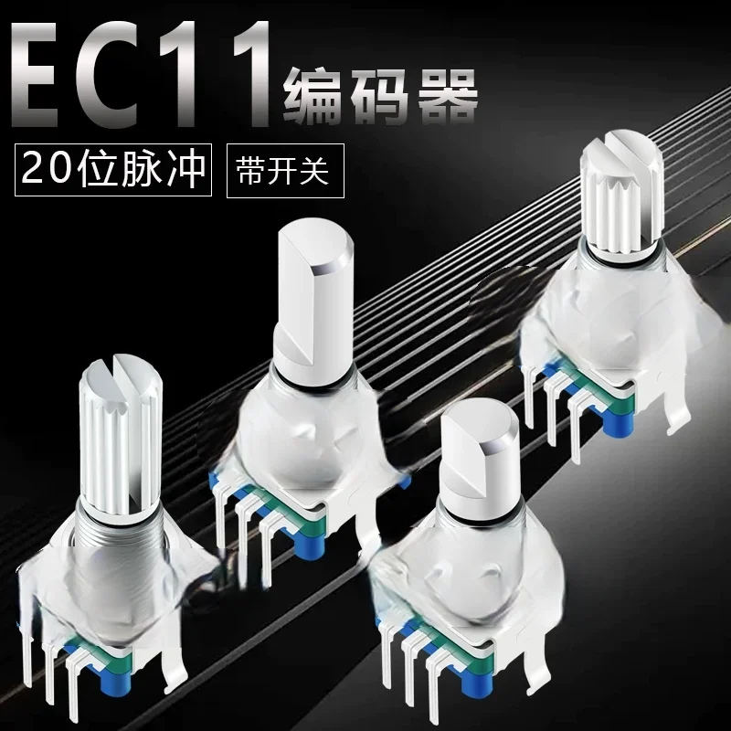 EC11 Rotary Encoder Digital Potentiometer Encoder Switch 5-Pin with Switch 15mm Plum Blossom Shaft Handle