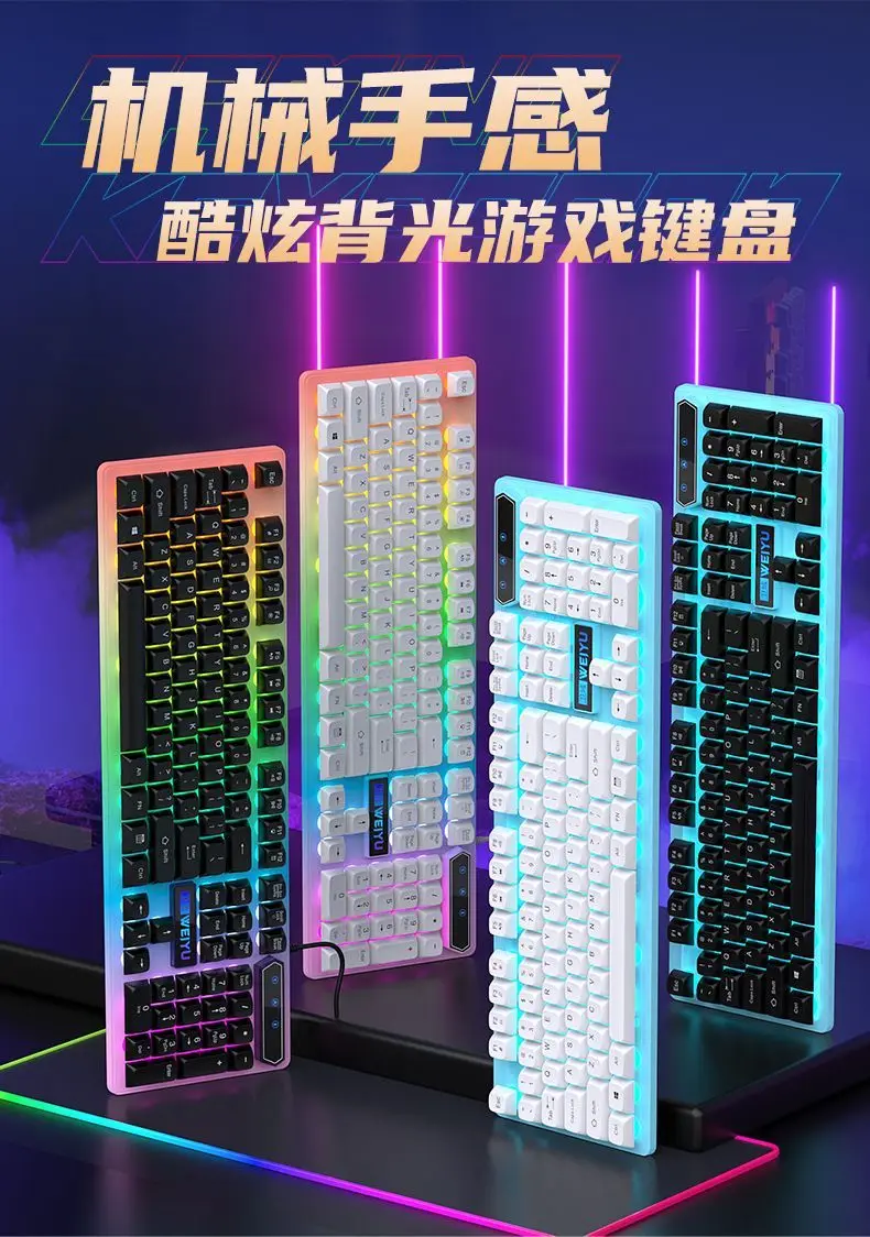 High quality mechanical multifunctional keyboard