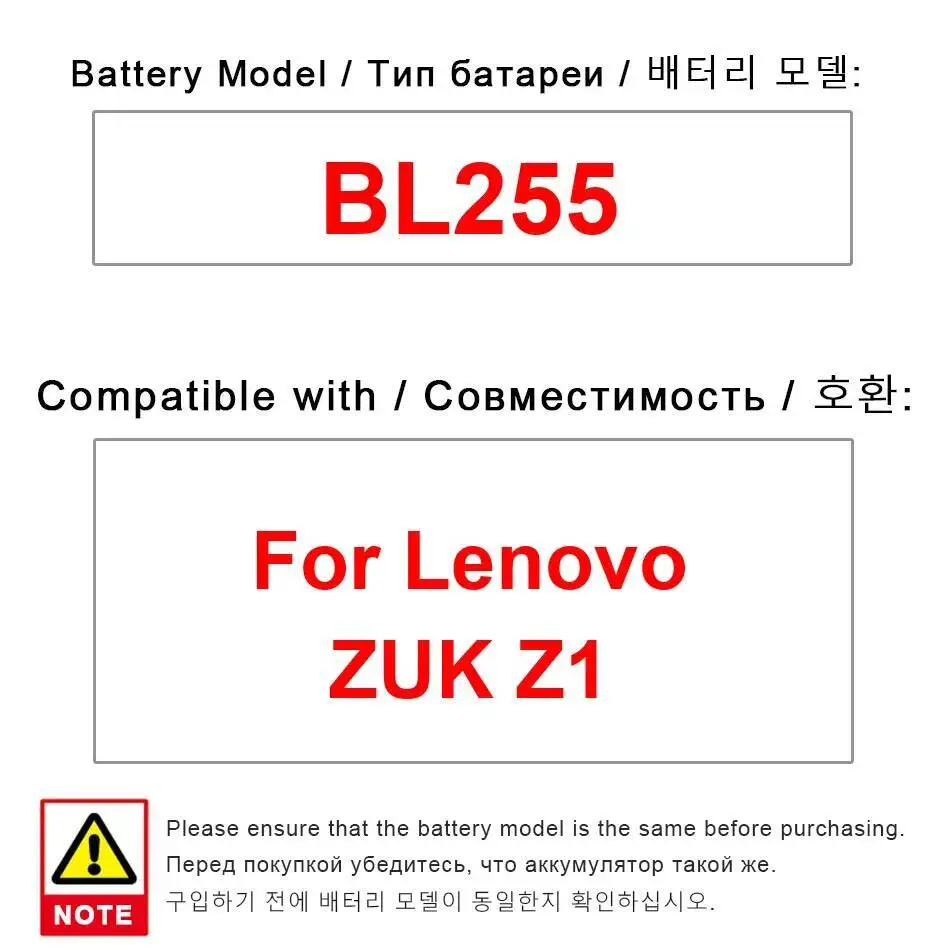

Стабильный аккумулятор мобильного телефона BL255 долговечный для Lenovo Zuk Z1 4100 мАч