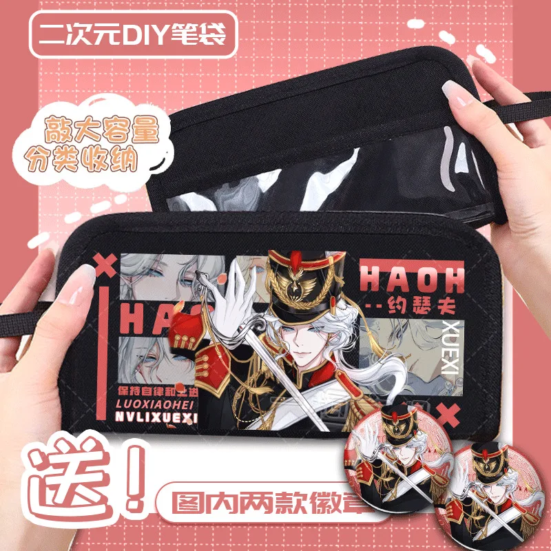 

Anine Joseph Game 2D Peripheral High-Value Storage Pencil Case Pen Bag Female Stationery Box