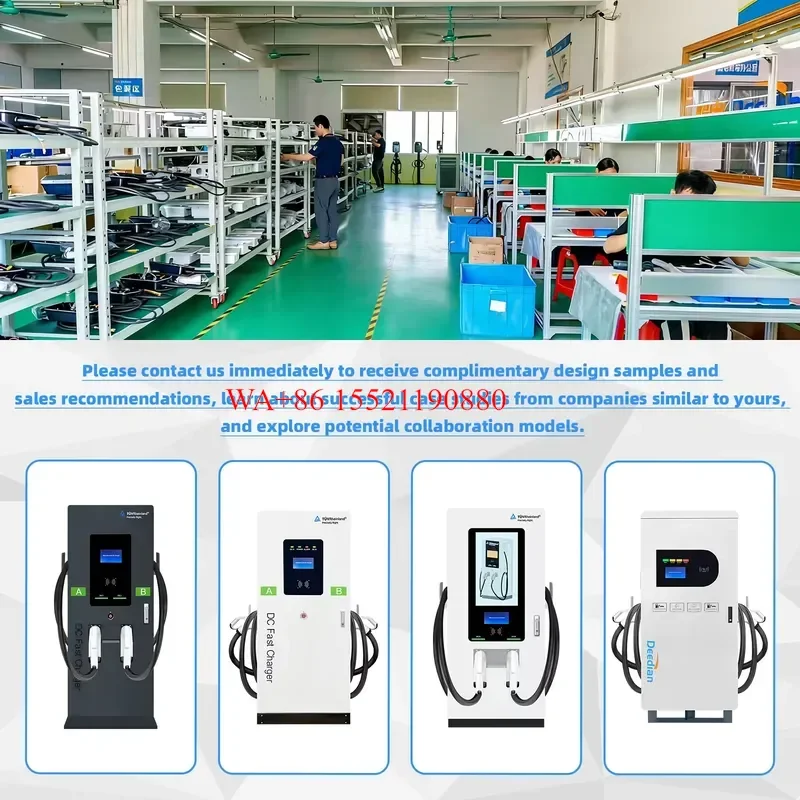 WMWMNU for Deedian DC CCS2 120Kw Fast Charging 380V Floor Standing Commercial IP55 RFID Outdoor EV Charging Station