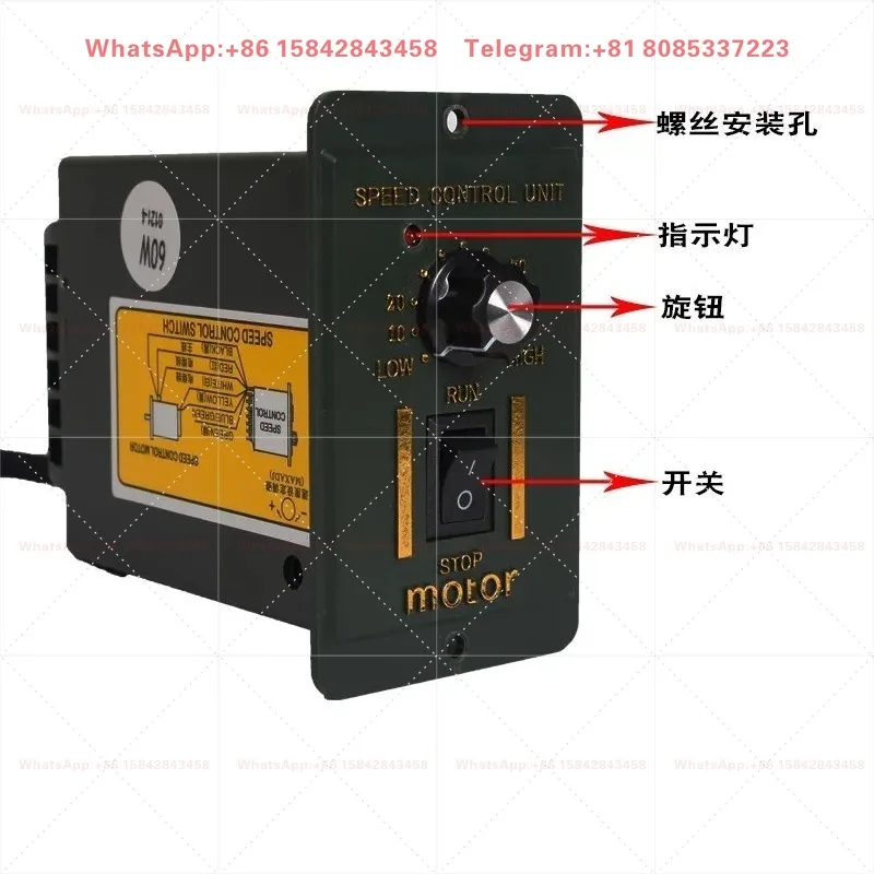 US-52 6-Pin Single Row Speed Regulating Motor AC220V 6W-400W Adjustable Speed Controller