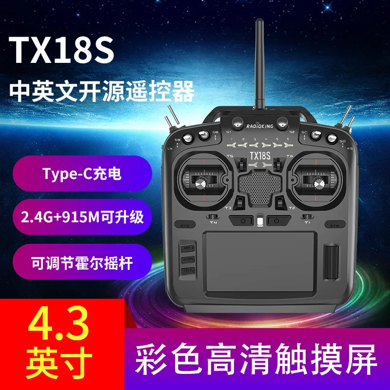 TX18S Multi-Protocol Model Aircraft Remote Control and OPENTX Crossing Machine