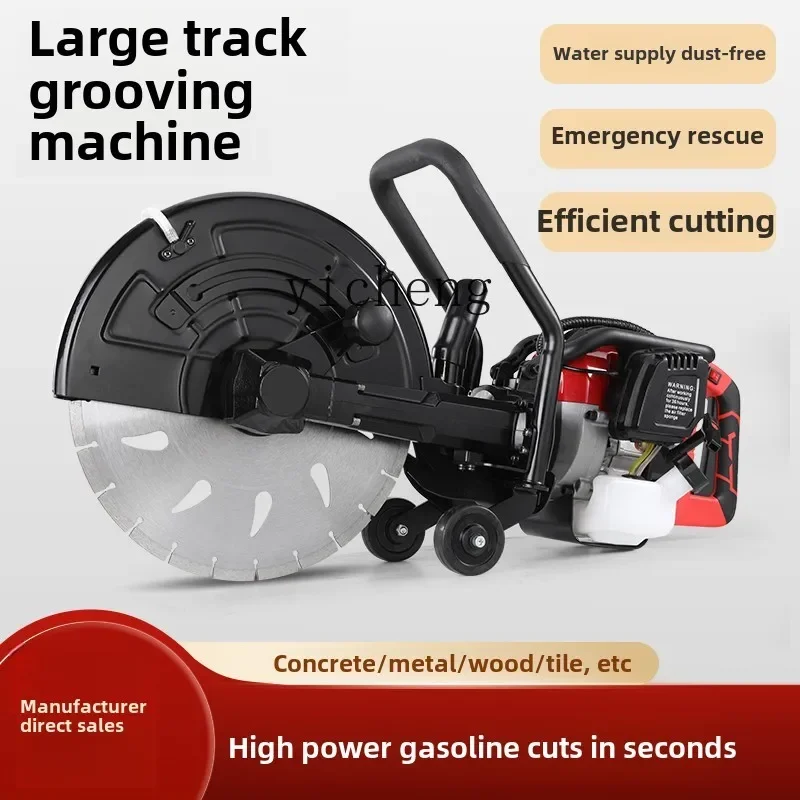

high-power cutting machine stone concrete road grooving machine water cutting dust-free machine wall cutting