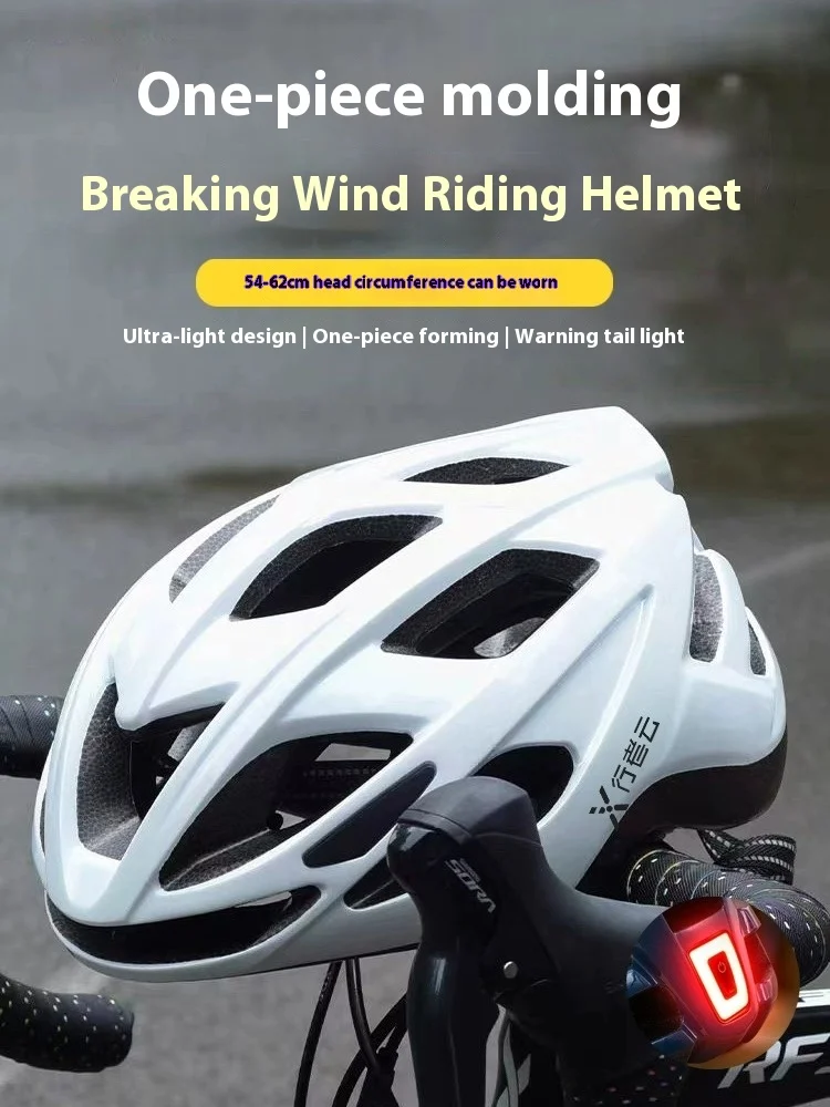 Mountain bike riding helmet road bike men's and women's all-in-one ultra light breathable with taillight summer safety