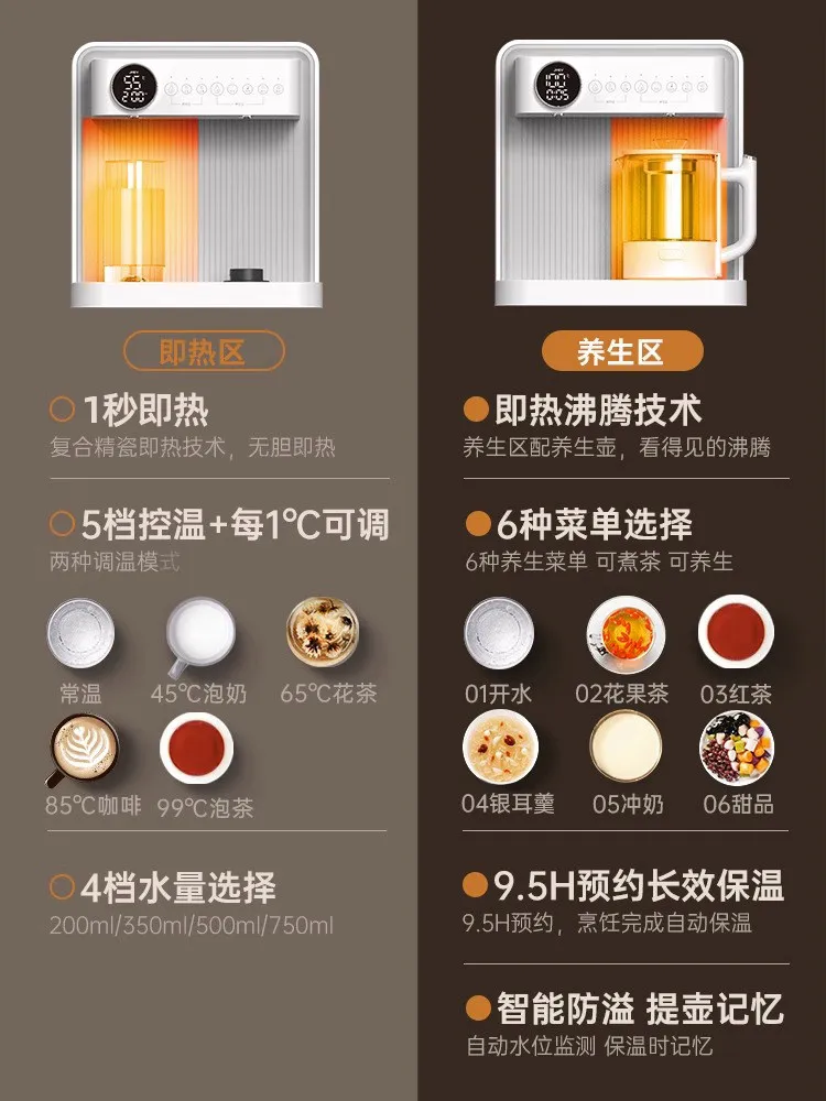 Picture 6: JMEY desktop instant tea bar machine household automatic intelligent water dispenser side cabinet all-in-one machine