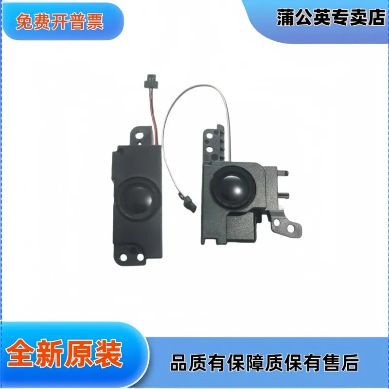 

For HP Shadow Wizard 2nd Generation PLUS TPN-Q174 17-W 200 Speakers Audio Speakers