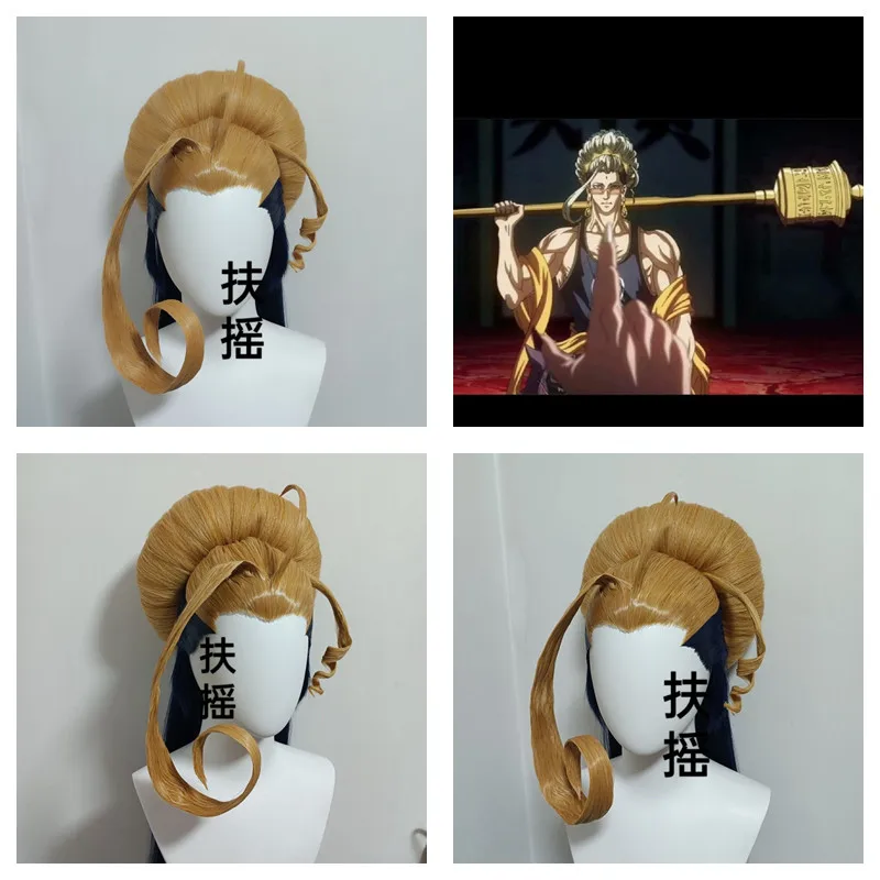 

Styled Valkyrie Sakyamuni Cosplay Wigs Anime Antigravity Cos Wig Heat Resistant Synthetic Hair Wigs + Wig Cap