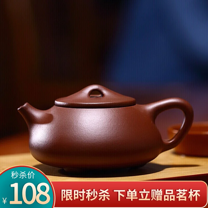 

Inverted Xishi Purple Clay Teapot Pure Handmade Yixing Raw Ore Purple Sand Teapot Set Tea Set Bottom Trough Stone Cleaning Ladle