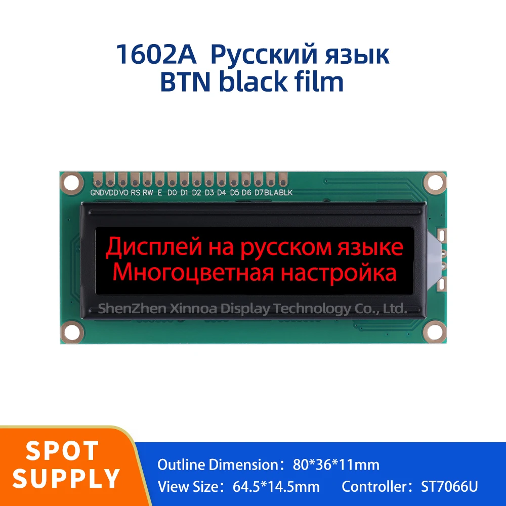 1602A LCD Russian BTN Black Film Red LCD/LCM Display Screen Character Dot Matrix Screen 16 * 2 COB LCD Module