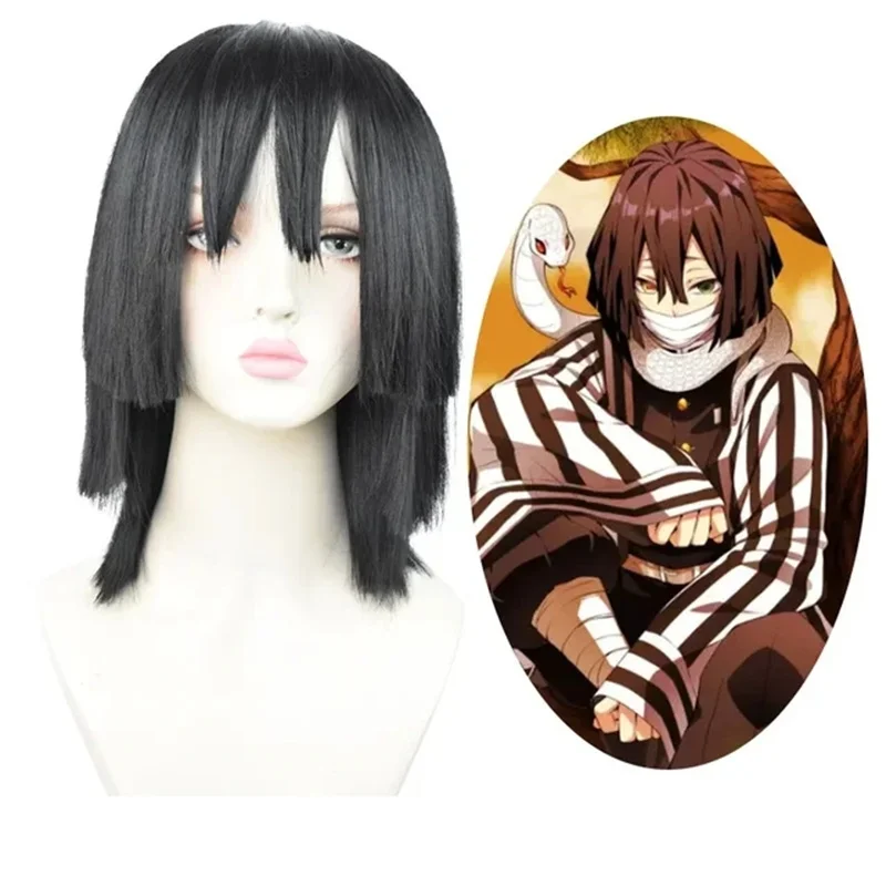 Igflats Obanai ازياء تأثيري الرسوم المتحركة للكبار والأطفال ، شعر مستعار هالوين