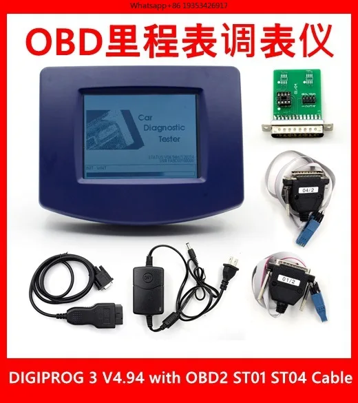Новый Digi Prog III Digiprog 3 V4.94 OBD для настройки автомобильных счетчиков и одометров