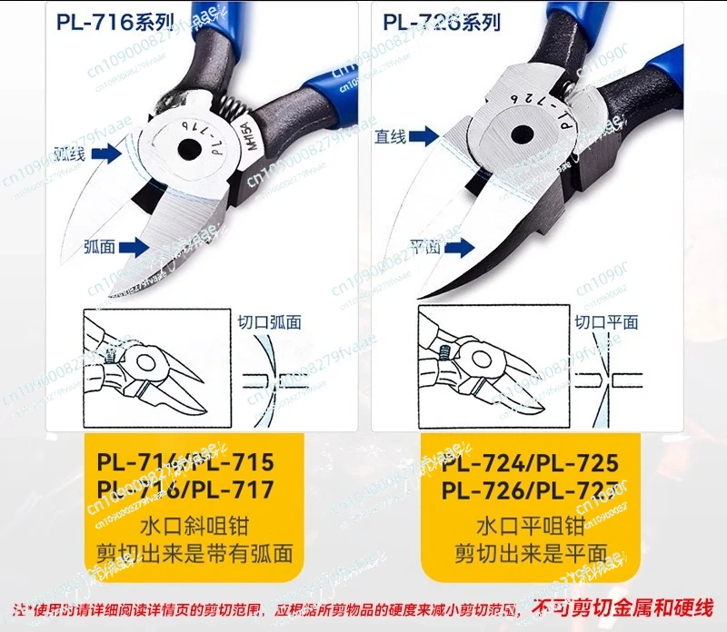 Zijsnijtang, juwelertang, sieradengereedschap