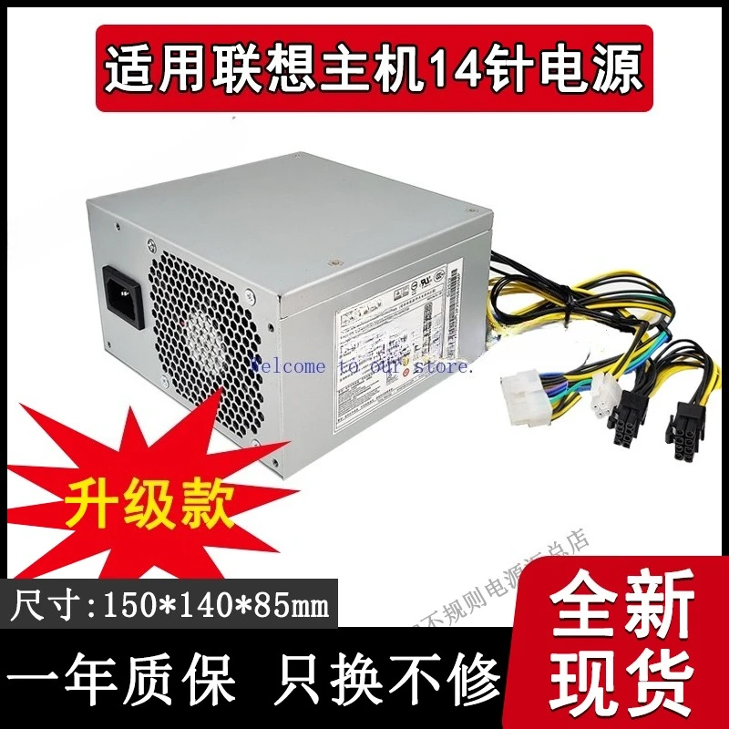 

Для блока питания, 14-контактный настольный компьютер Lenovo Dream F5050 Qitian M6500t Yangtian 4900d