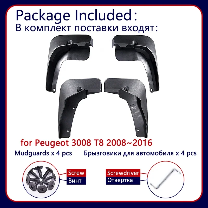 4x Car Mud Flaps for Peugeot 3008 T84 2008~2016 Accessories Mudguard Splash Guards Fender Mudflaps 2016 2013 2012 2011 2010 2009