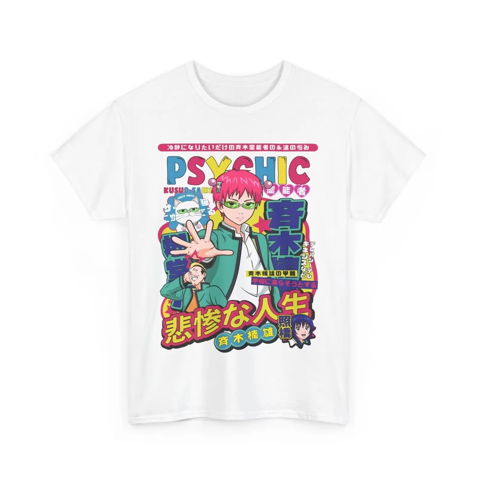 2026 summer Trend Comedy Anime T-shirt Psyhic Saiki Kusuo Colorful Japanese Text Graphic Oversized Unisex high quality Couples