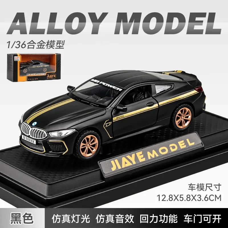 1: 36 BMW M8 alloy sports car, racing car model, sound, light and echo, children\'s toy collection gift