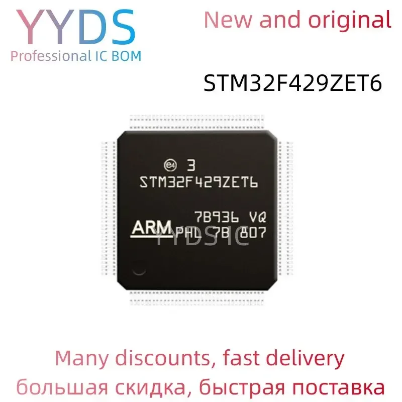 STM32F429ZET6 STM STM32F STM32F429 STM32F429ZE STM32F429ZET    Original IC MCU LQFP-144