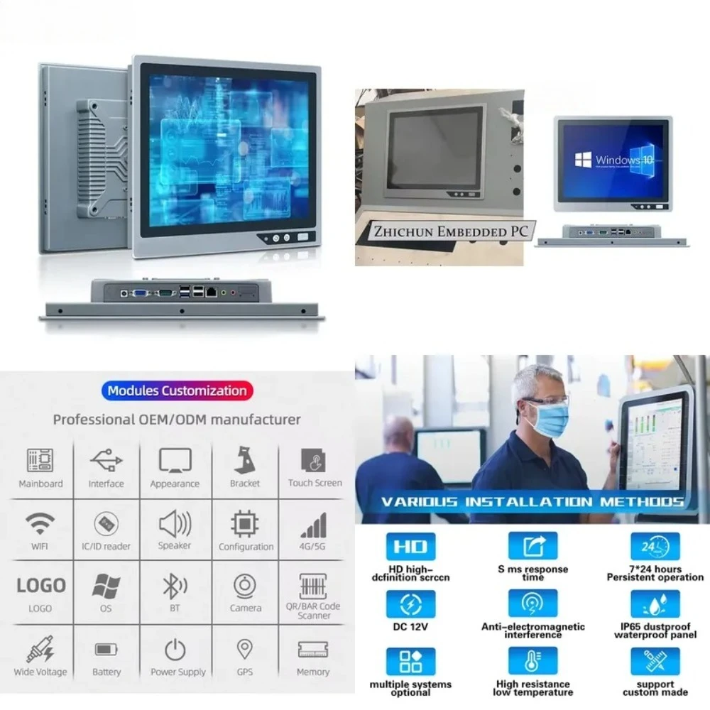 10.4/12 1/13.3/15.6/17 inch industrial control machine with capacitive resistor embedded touch display