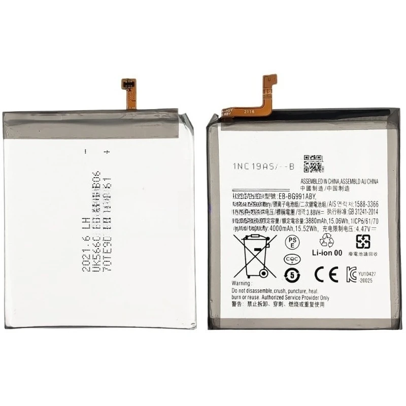 100% New High Quality EB-BG991ABY Phone Battery 3.88V 4000mAh for Samsung Galaxy S21 5G SM-G991B /DS G991U Replacement Battery