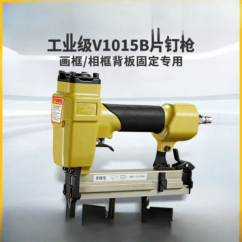 

Air Nail Gun V1015B Angle Nail Gun V-shaped Gun Frame Photo Frame Picture Frame Fixed Air