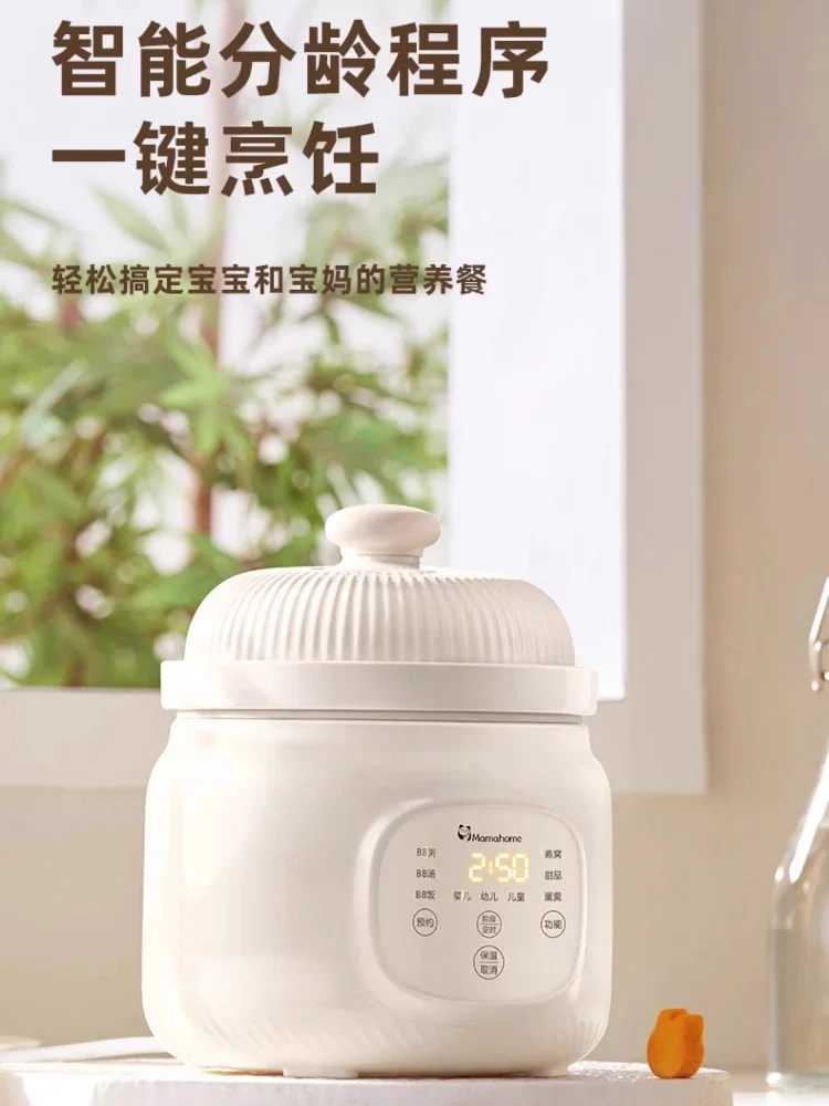 إناء عميق التلقائي مايكرو زيت الأرز كهرضغطية الطفل الغذاء التكميلي الطفل عصيدة كوب حساء صغير وعاء الأرز إناء عميق 220 فولت جديد