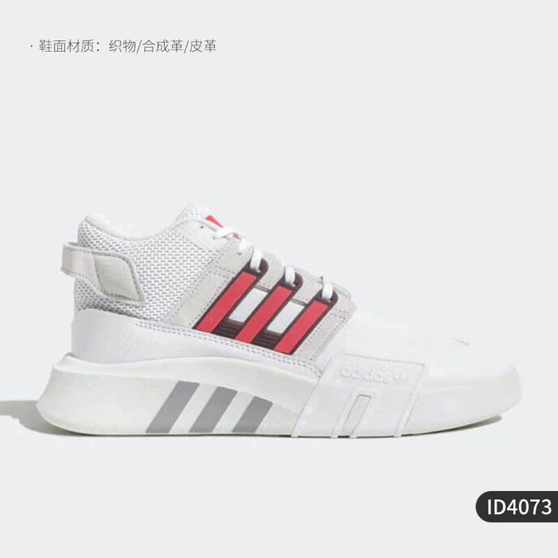 Adidas Offizielle Original Originals Unisex Leichte, atmungsaktive Sport-Freizeitschuhe ID4073 3