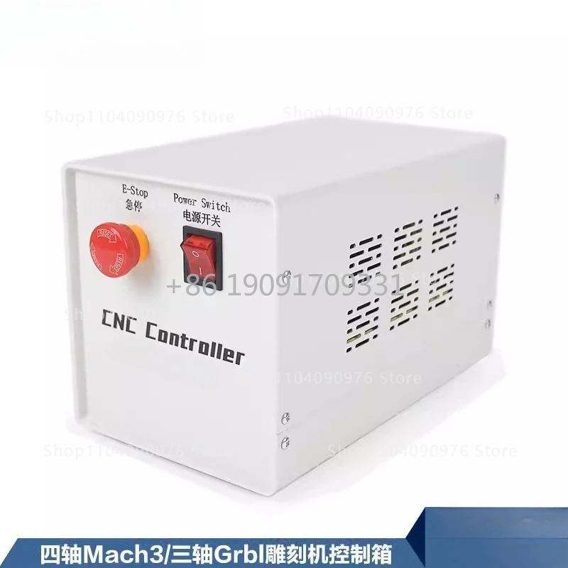 CNC numerical control engraving machine control box, four axis Mach3 three axis Grbl control system main board
