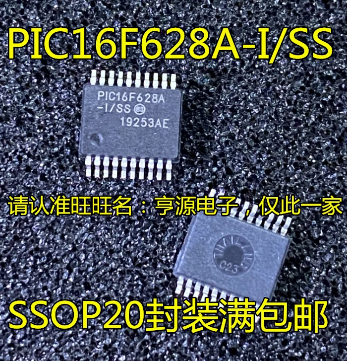 

5pcs original new PIC16F628A-I/SS PIC16LF628A-I/SS SSOP20 microcontroller chip