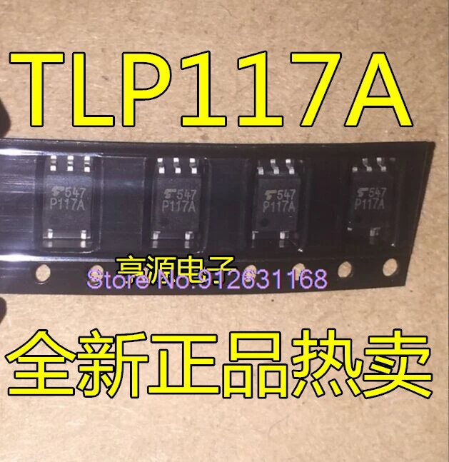 （20PCS/LOT）TLP117  TLP117A P117A  SOP5