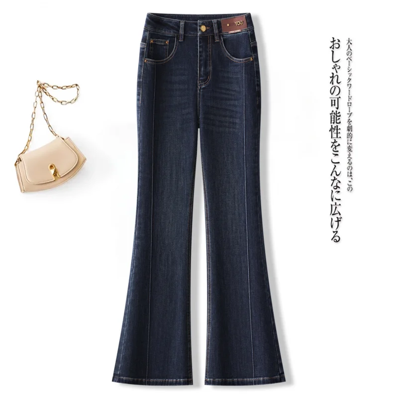 

Versatile Flared Jeans for Women, Autumn New Style, Elegant High Waist, Slimming, Draped Flared Pants