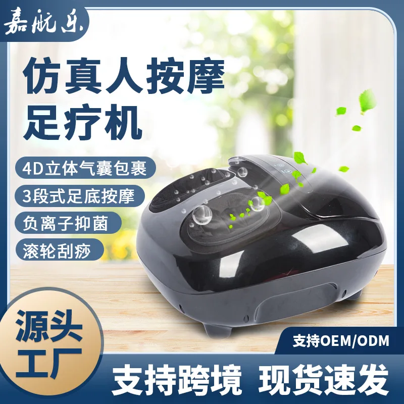

Multifunctional foot massage machine, foot massager, automatic kneading, household electric foot massage instrument, one piece i