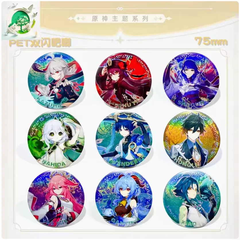 2024 Anime Genshin Impact Double Flash Baji Laser Badge Nahida Hutao Albedo AlHaitham Amber 75mm PET Brooch Button Collect Gift