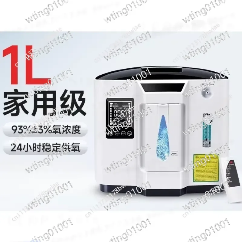 for Oxygen Machine Veterinary Household 1-7L Pet Oxygen Generator Animal Quick Delivery Cash Commodity