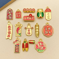 10/15pcs Chinese Style National Tide New Year Ancient Method Golden Blessing Auspicious Charms Pendants DIY String Accessories