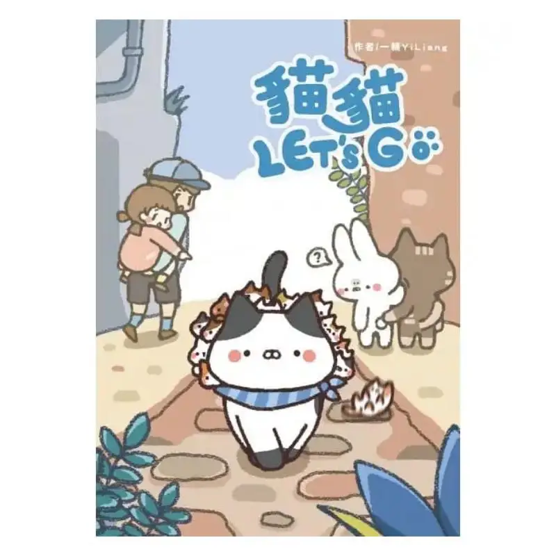 Kitty LETs GO A YiLiang Aiyou Cultural And Creative Co LTD 9789869922432 Book
