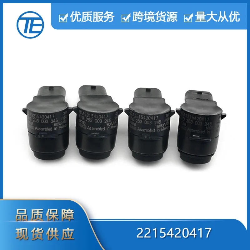 

Suitable for Mercedes-benz S300W212 car 2215420417 sensor reversing radar sensor probe electric eye