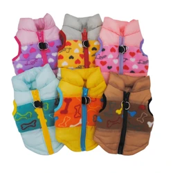 Winter Warm Dog Clothes For Small Dogs Windproof Pet Dog Jacket Puppy Cat Outfits Yorkie Coat Vest Bulldog Chihuahua Clothing