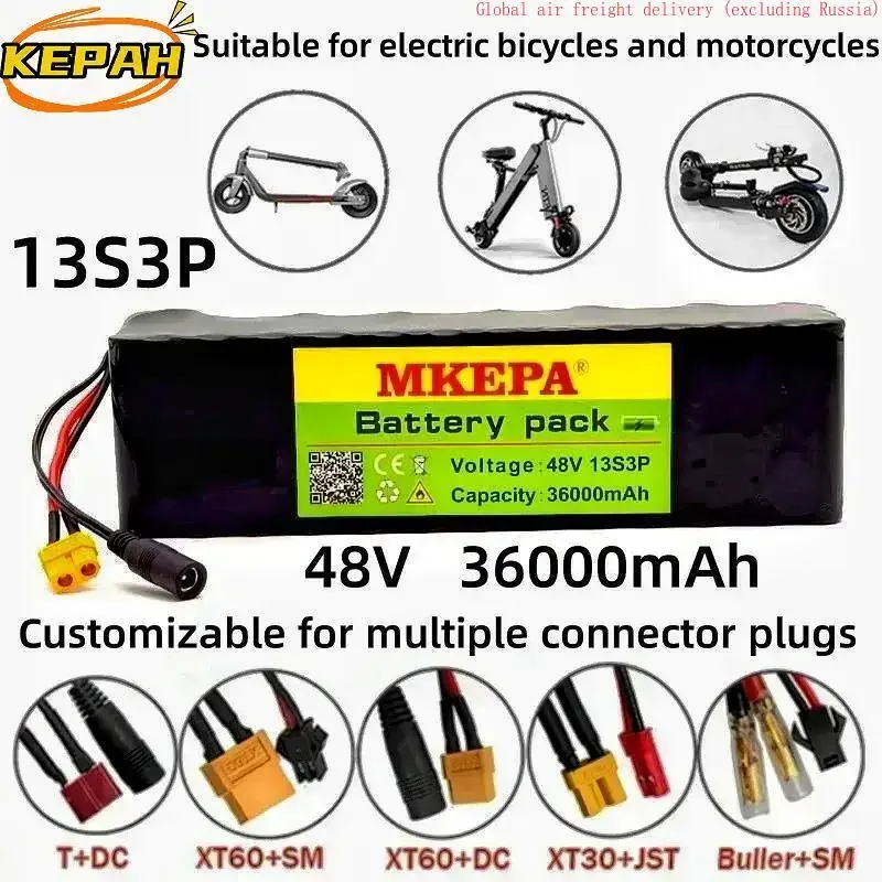 48v36Ah1000W 13S3P lithium-ion battery pack with customizable interface to replace 54.6V electric bicycles and scooters with BMS