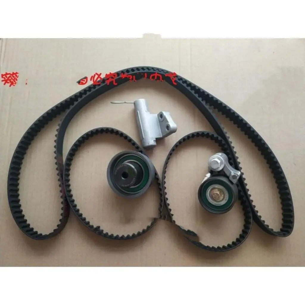 Original Front Timing Belt of Camshaft Pulley/Tensioner for Chinese SAIC ROEWE 750 MG7 2.5L V6 Engine Auto Motor Part LHN90041B