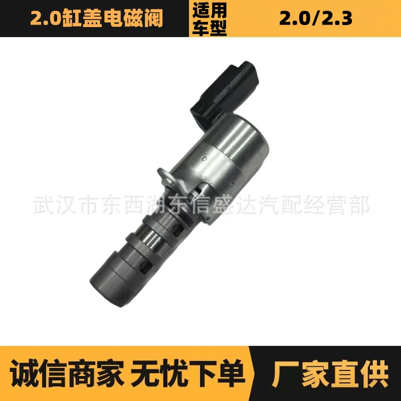 

Подходит для электромагнитного клапана головки блока цилиндров Peugeot Citroen 2.0 OE: 9652536480 1920LQ Advantage Supply