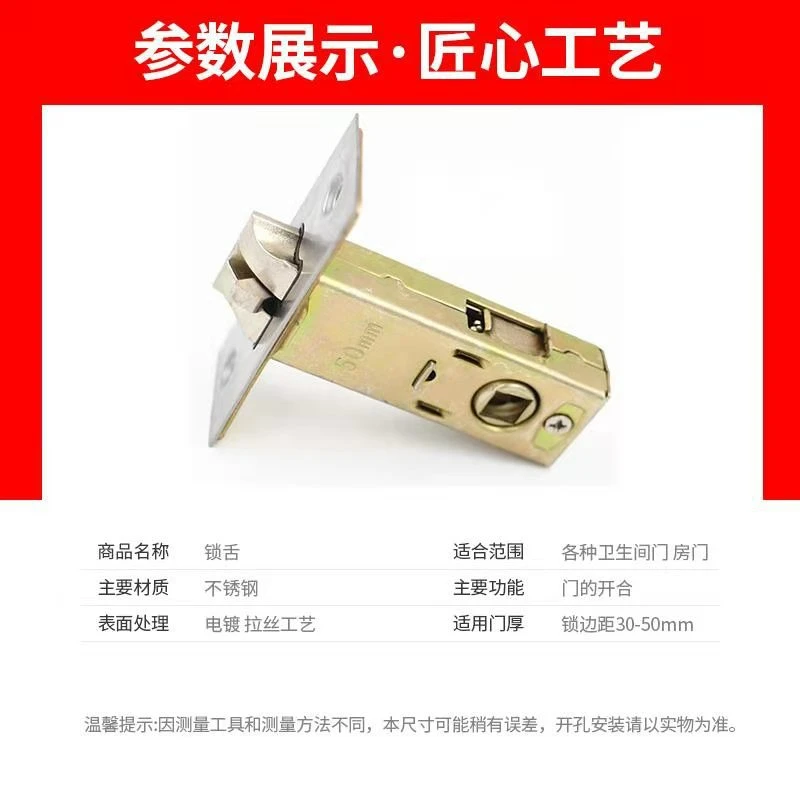 Toilet Door Lock Small Tongue Bathroom Door Lock Tongue Room Door Lock Core Single Tongue Toilet Door Interior Lock Accessories