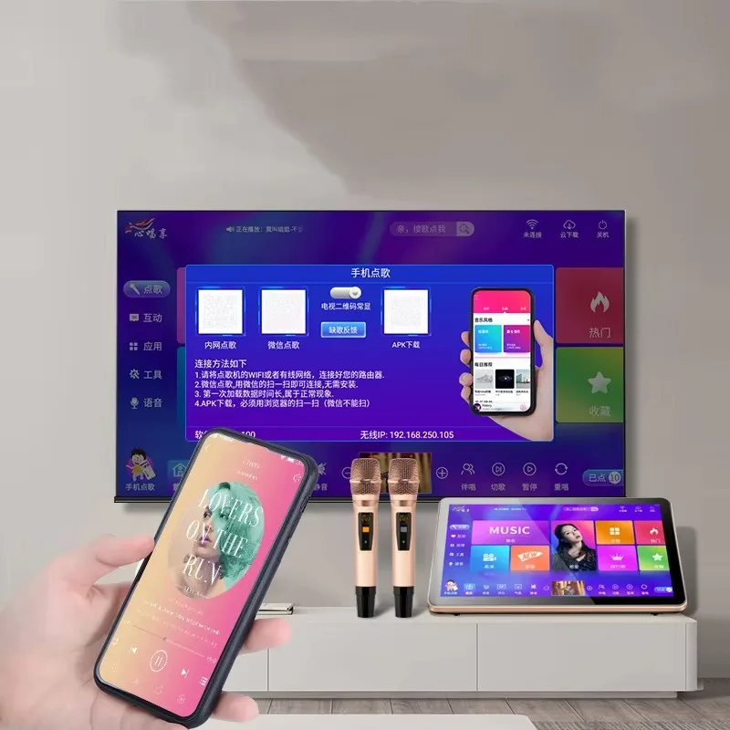 Magic Sing Karaoke Machine KTV 18.5inch Touch Screen Karaoke Machine for Smart Tv and Home Theater