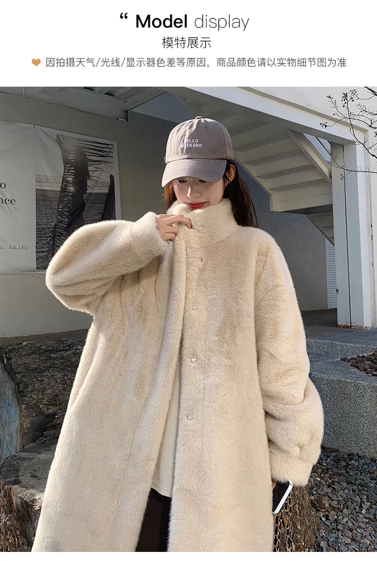 Women's Thick Faux Mink Fur Mid-length Coat Autumn Winter Fashion Stand Collar Plush Outerwear Women Elegant Warm Fluffy Jackets