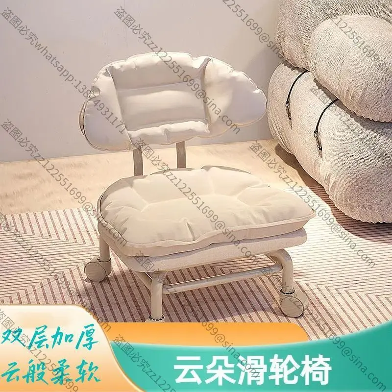 Suitable for SmallStools Household Backrest PulleyStool Living Room Thickened Bench Children Universal Wheel Small Chair Cloud