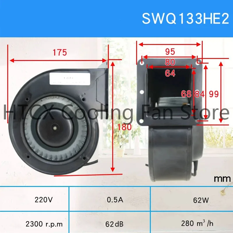 Brand new Multi-blade EC Turbo Blower, Small Industrial Power Frequency Centrifugal Fan 220V 0.5A 62W SWQ133HE2