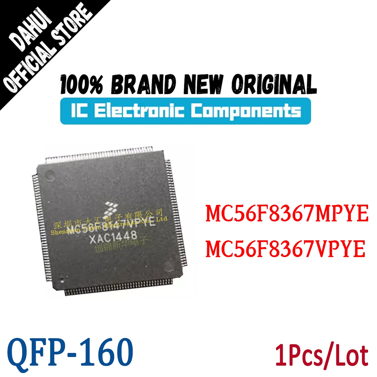

MC56F8367MPYE MC56F8367VPYE QFP-160 chip IC new original